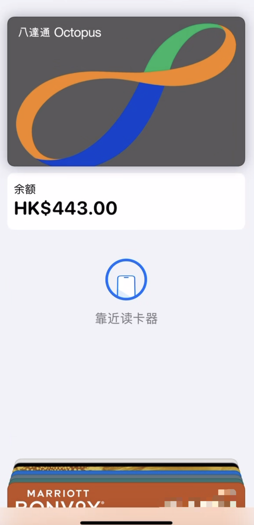 bestc娛樂城：旅客版八達通接入微信支付，遊香港不用換港幣